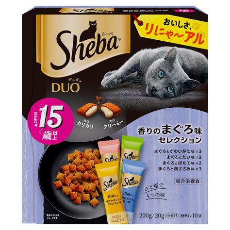 寵愛你的寶貝毛孩：Sheba 貓糧，讓牠們身強體壯、快樂無比！