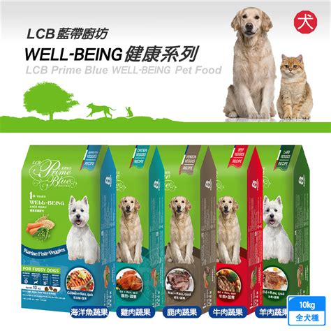 寵物飼料的未來：擁抱健康與永續