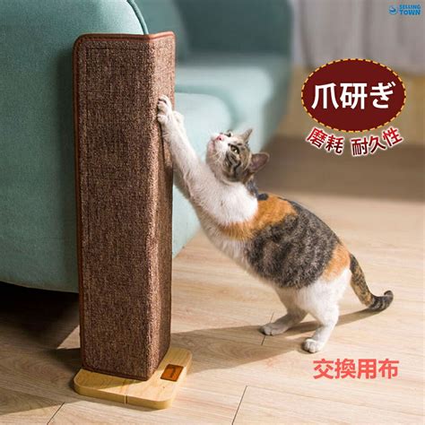 対策1：猫専用の爪とぎを用意する