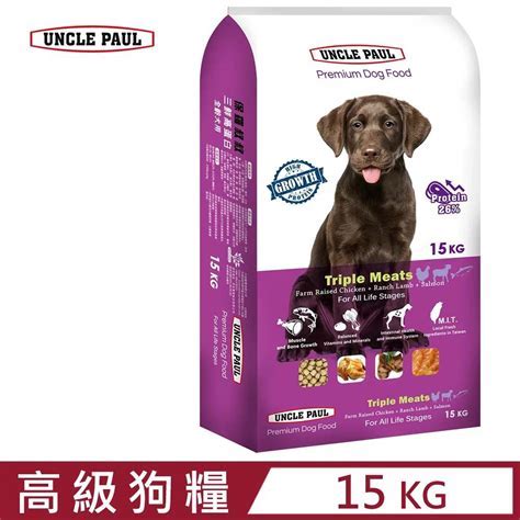 尊貴犬糧 10,000：寵愛毛孩的頂級盛宴