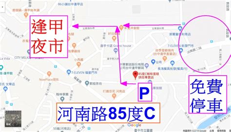 尋找逢甲夜市停車場的終極指南