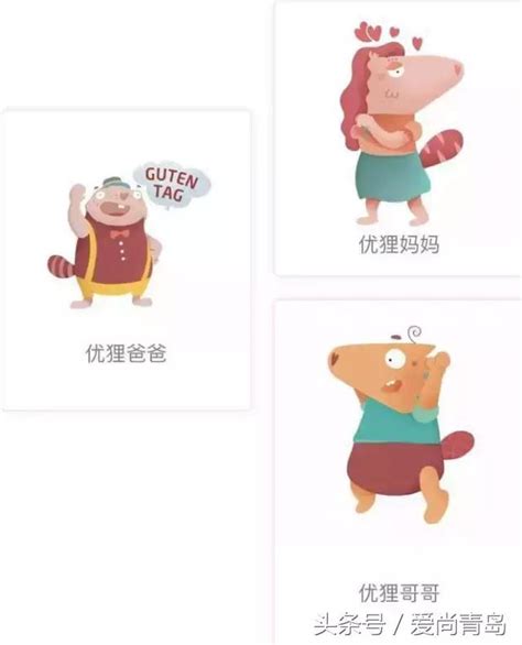 小動物：喚醒你心中的萌寵情懷