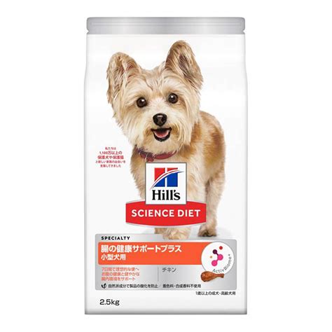 小型犬のための「サイエンス・ダイエット」- 健康的な生活を送るための総合的なガイド