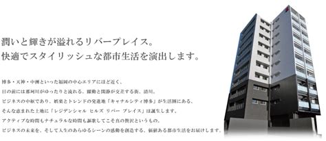 小泉ネスト：快適でスタイリッシュな都市生活の扉を開く