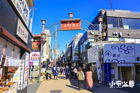 小町通り：鎌倉必訪的熱鬧街道