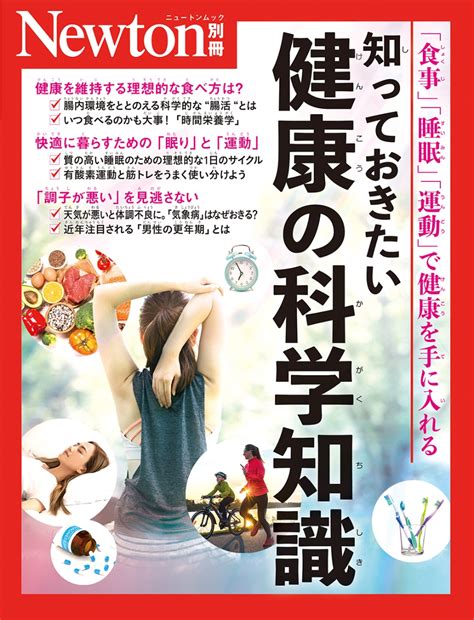 尻尾とお尻のすべて: 知っておきたい健康管理とケア