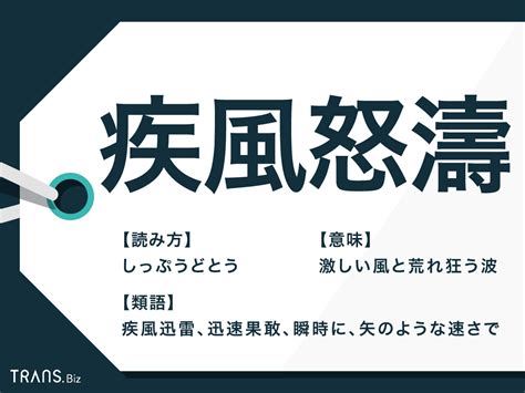 尼崎の風族 - 疾風怒濤の街が誇るアウトサイダー集団