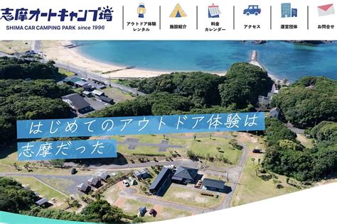 山海の幸に恵まれた自然豊かな地域