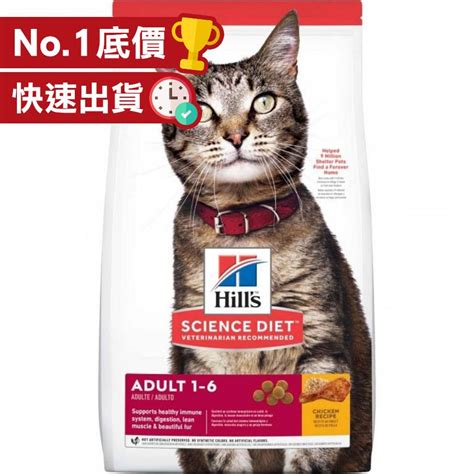 山海之巔的貓咪盛宴：Hills® 貓糧 10,000 字深入探討