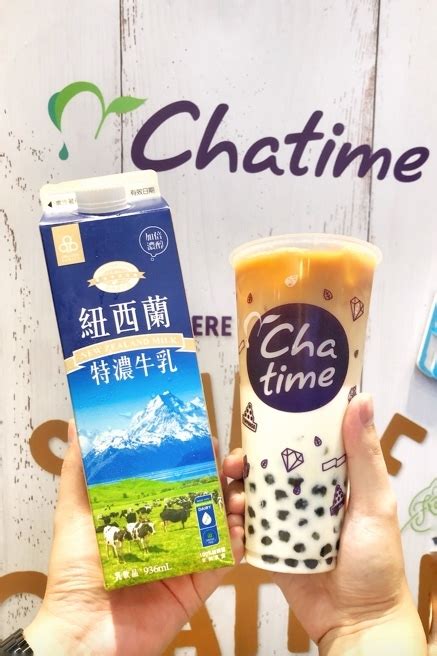 山羊奶奶茶：新興健康飲品風潮