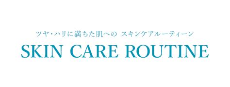 岩倉メンズエステで自信に満ちた肌を手に入れよう