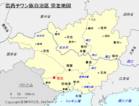 崇 左 市