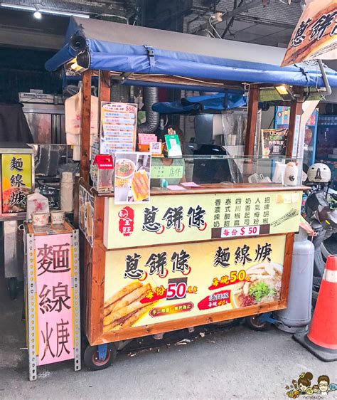 崗山火車站站前商機無限！隱藏版美食、景點一次網羅