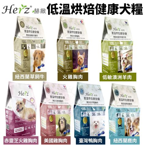 巔峰狗飼料：打造寵物的健康與幸福