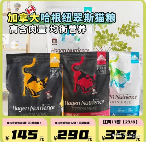 巔峰貓糧：Nutrience 貓糧的終極指南