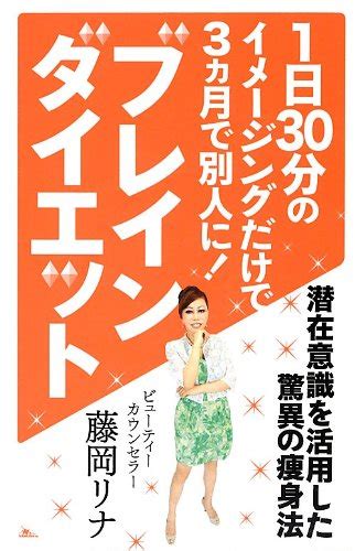 巻くだけでダイエット！驚異の痩身効果で理想のボディラインを手に入れよう