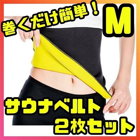 巻くだけダイエットで簡単に痩せよう！