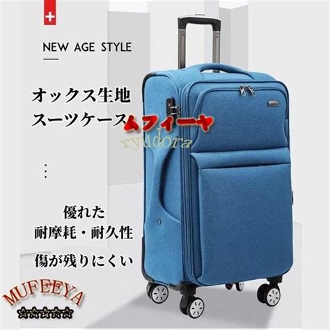 布製キャリーのすべて: 機能、利便性、選び方