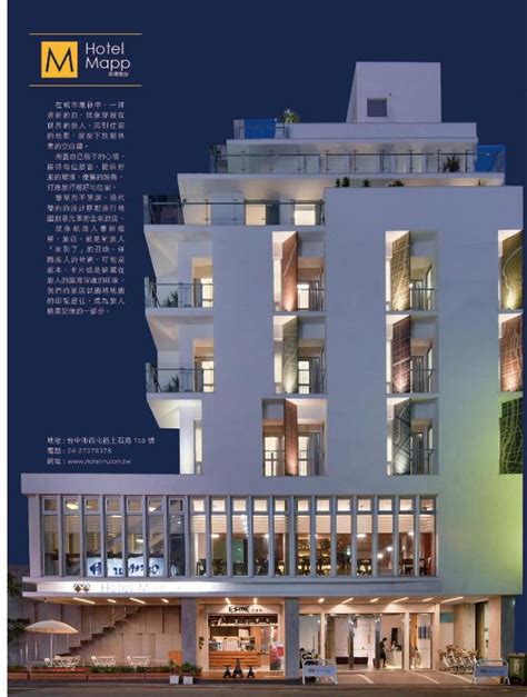 希堤微旅 hotel mapp 逢甲店