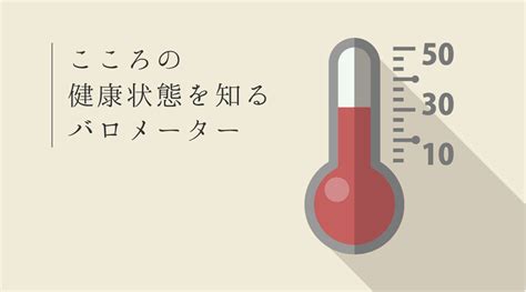 平均トイレ回数 - あなたの健康状態を知るバロメーター