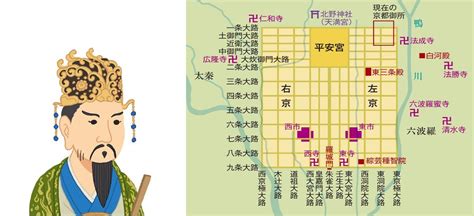 平安遷都 1,200 年紀念大典：