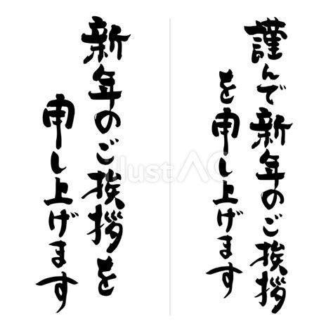 年賀状 猫で可愛く新年のご挨拶を！