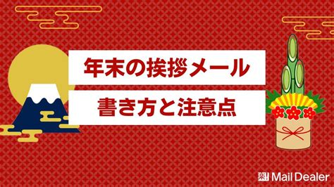 年賀状 SNS でつながろう！年末年始のコミュニケーションに活用