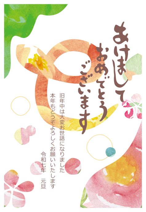 年賀状SNS、令和時代の新たな年賀状の在り方