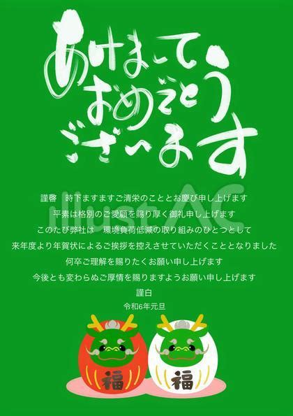 年賀状SNSでつながりを深めよう！