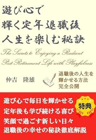 幸せりんごで輝く人生を送ろう