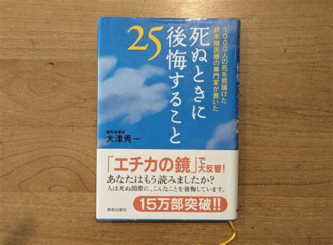 幸せをみつけるための道しるべ