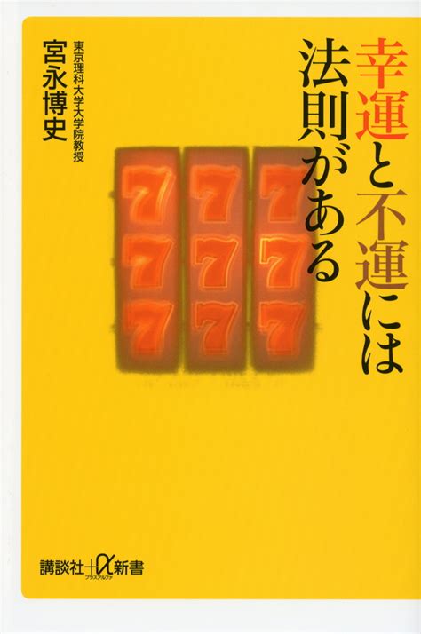 幸運 に始める：幸運を生み出すための 10,000 字を越える包括ガイド