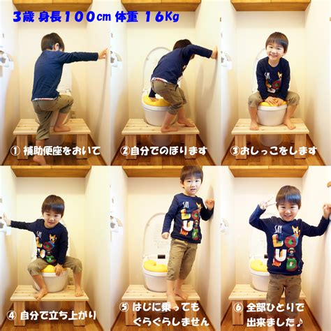 幼児のトイレトレーニングの重要性