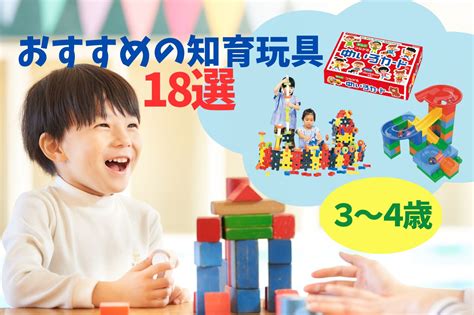 幼児教育に役立つ知育玩具の選び方と活用法