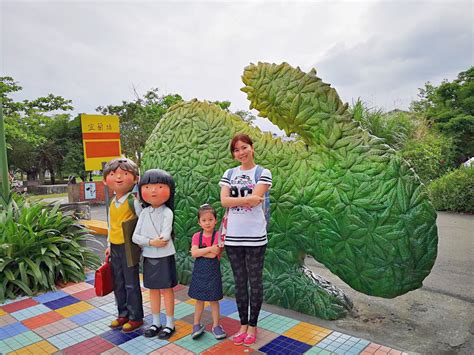 幾米公園附近景點多，一日玩不夠！附近景點推薦2023