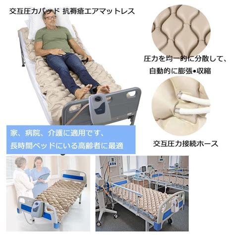 床ずれ予防マットレスで褥瘡リスクを軽減