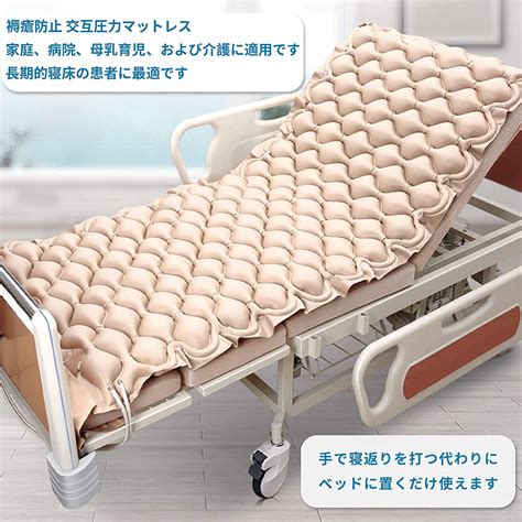 床ずれ防止マットで快適な睡眠を実現！褥瘡対策の徹底ガイド