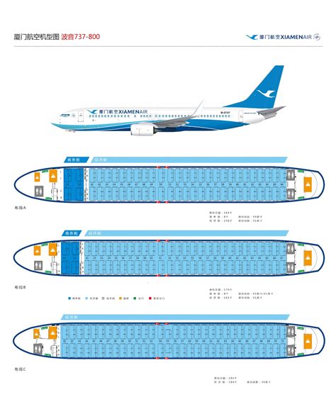 廈門航空線上劃位：便利、省時、更優惠