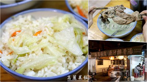 延三夜市 排骨湯