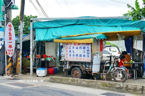 延平北路七段簡介