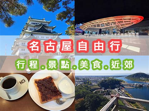 建議的 7 天行程