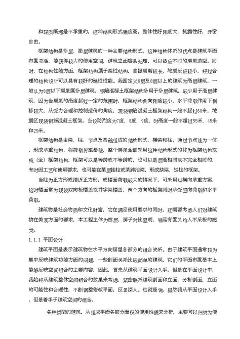 引言：踏入威尼斯潟湖的歷史地標