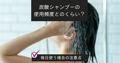 徐々にシャンプーの使用頻度を減らす