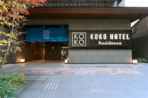 從 Koko Hotel 開始：高達 5,000 美元的奢华住宿体验！