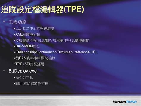 從 TPE 到海上：台灣港口經濟的發展與挑戰