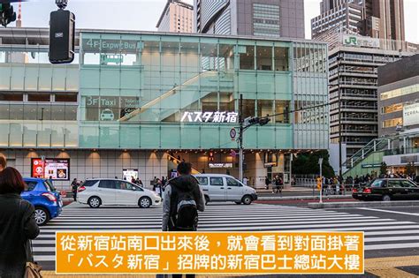 御殿場 outlet 到 新宿