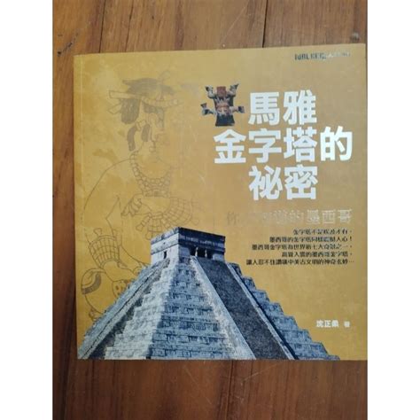 復活島10大秘密，你不知道的9999個令人驚豔的事實！