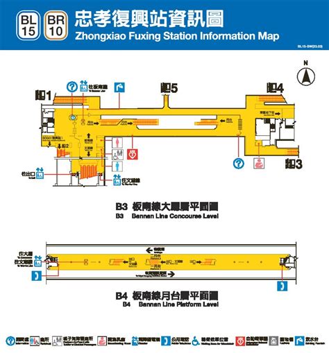 復興北路捷運站