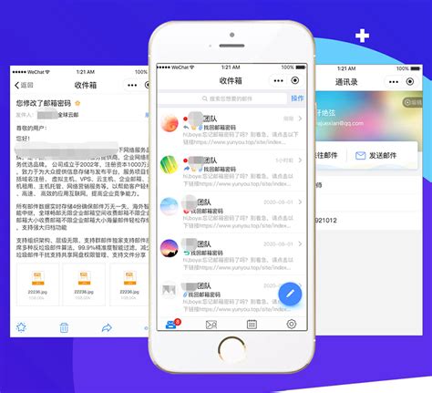 微信网页版登录入口：随时随地开启移动办公新篇章