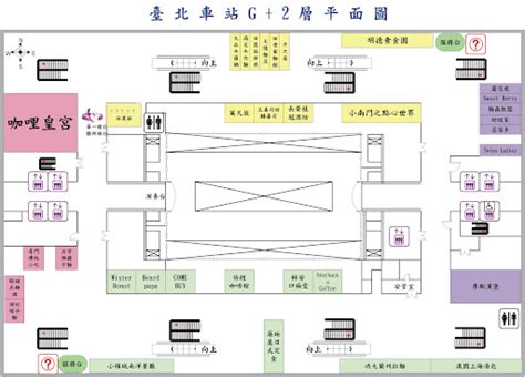 微風 台北 車站 平面圖